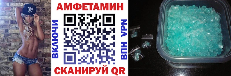 Амфетамин VHQ  Купить закладки  Меленки 