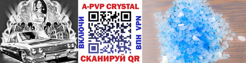 Alpha-PVP кристаллы  Купить  Меленки 
