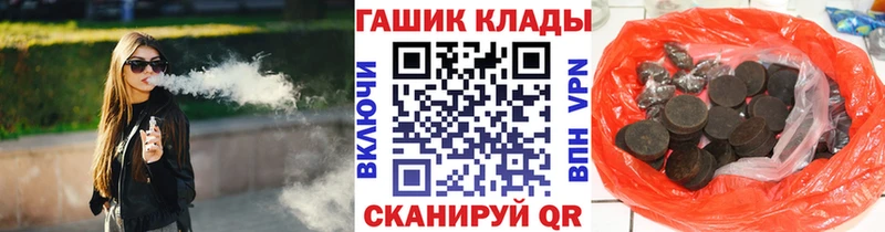 Купить закладки  Меленки  ГАШ индика сатива 