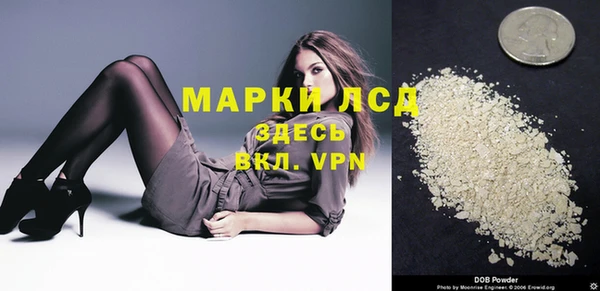 mdma Горно-Алтайск