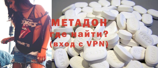 дистиллят марихуана Горняк