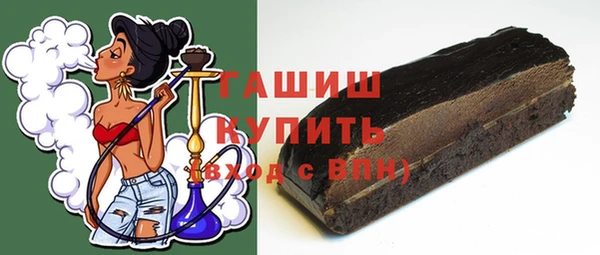 mdma Горно-Алтайск