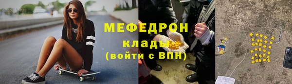 mdma Горно-Алтайск