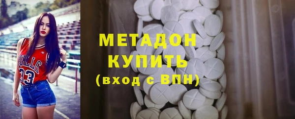 mdma Горно-Алтайск