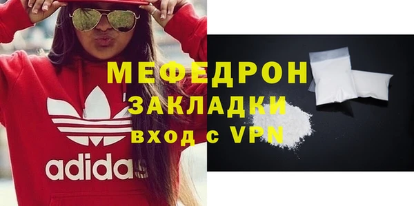скорость mdpv Горнозаводск
