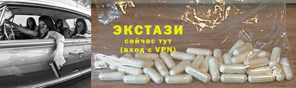 дистиллят марихуана Горняк