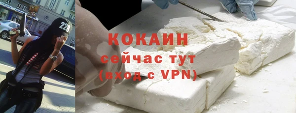 дистиллят марихуана Горняк
