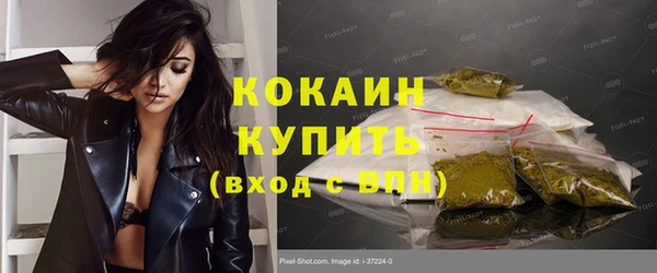 дистиллят марихуана Горняк