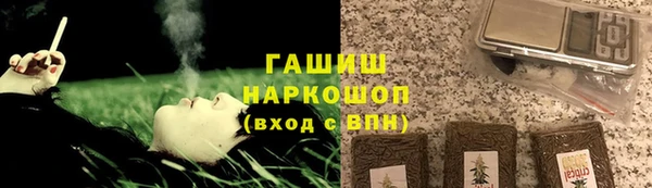 mdma Горно-Алтайск