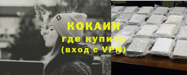 дистиллят марихуана Горняк