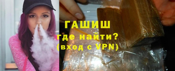 дистиллят марихуана Горняк