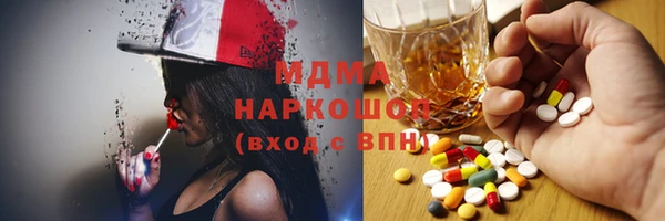 mdma Горно-Алтайск