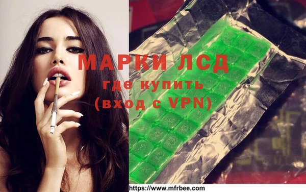 дистиллят марихуана Горняк