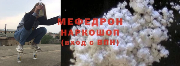 скорость mdpv Горнозаводск