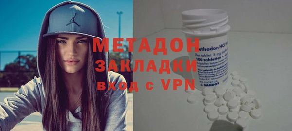 mdma Горно-Алтайск