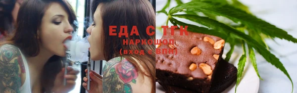 mdma Горно-Алтайск