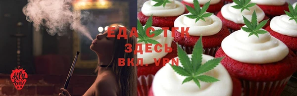 дистиллят марихуана Горняк