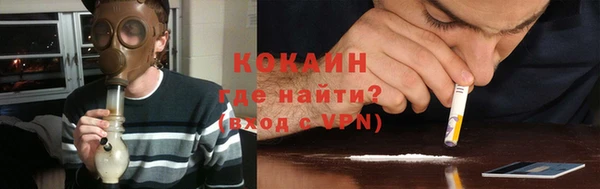 mdma Горно-Алтайск