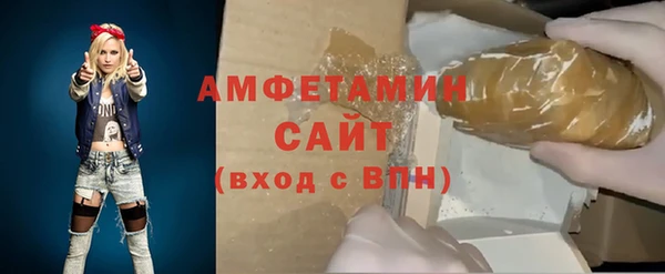 дистиллят марихуана Горняк