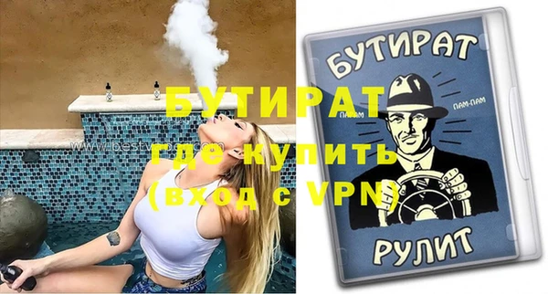 дистиллят марихуана Горняк