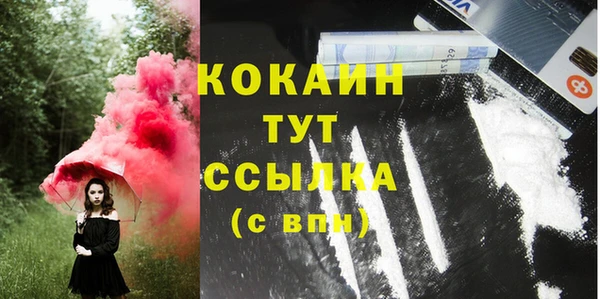дистиллят марихуана Горняк