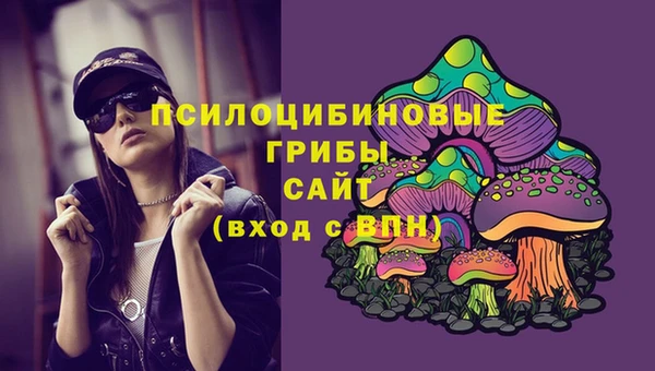 mdma Горно-Алтайск