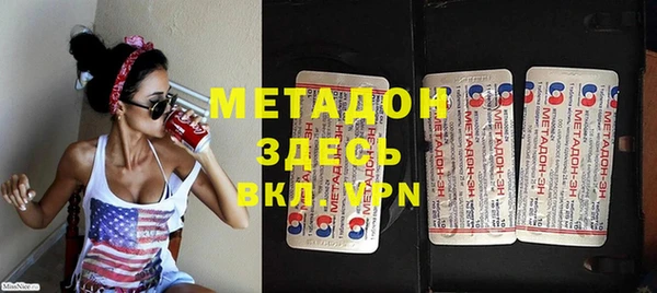 дистиллят марихуана Горняк
