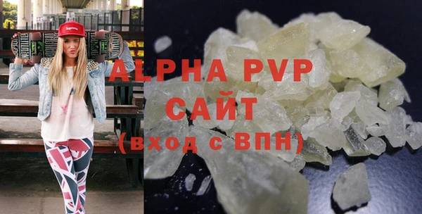 дистиллят марихуана Горняк