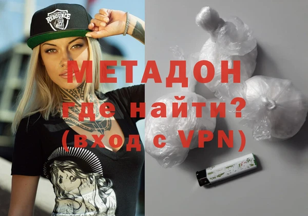 дистиллят марихуана Горняк