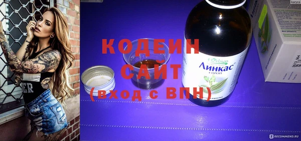 mdma Горно-Алтайск