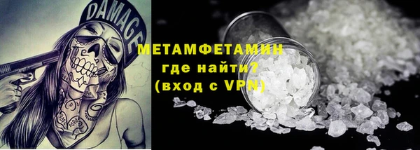 дистиллят марихуана Горняк