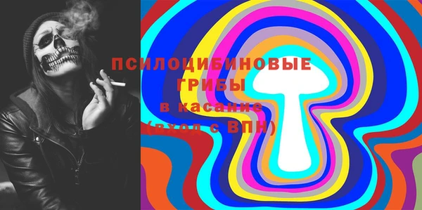 mdma Горно-Алтайск