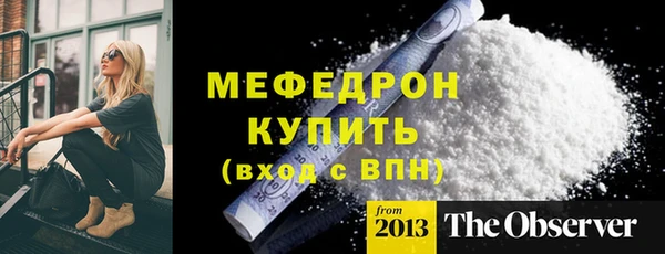 скорость mdpv Горнозаводск