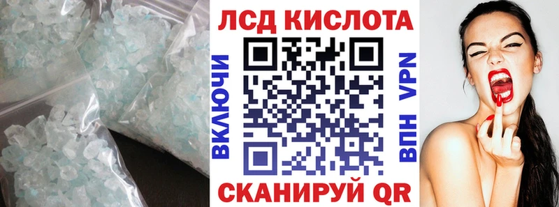 Купить где  Меленки  ЛСД экстази ecstasy 