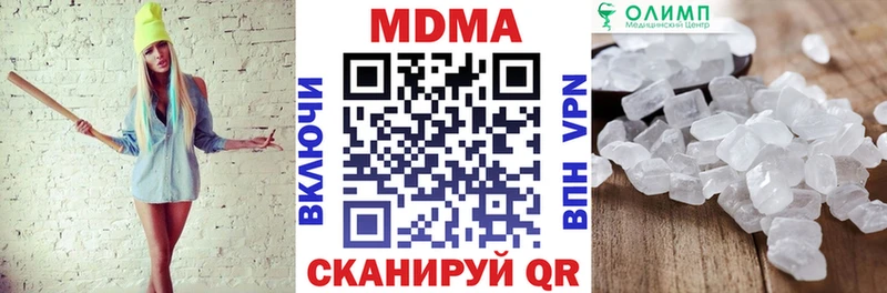 Купить где  Меленки  MDMA кристаллы 