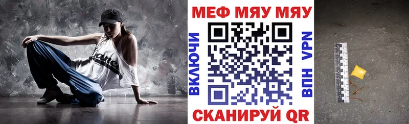 Купить где  Меленки  Меф мука 