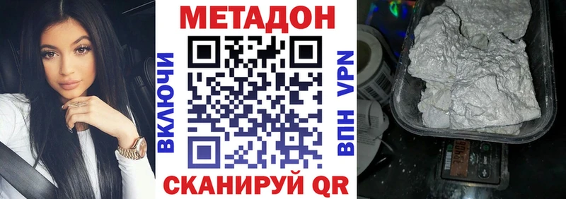 Купить где  Меленки  МЕТАДОН кристалл 