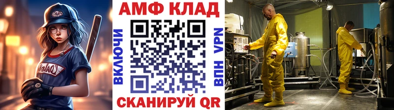 Первитин Methamphetamine  Купить  Меленки 