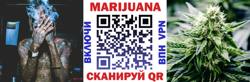 Купить закладки  Меленки  Бошки марихуана план 
